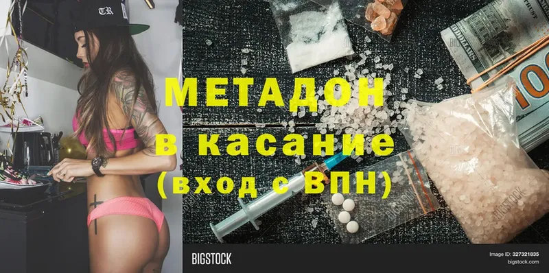 Сколько стоит Белая Холуница Cocaine  Меф мяу мяу  Гашиш 